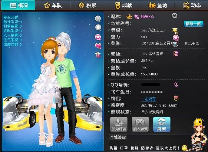 容易让另一 容易让另一