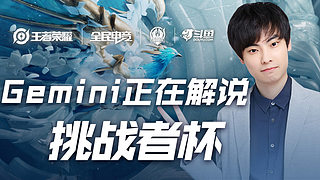 也用实力宣 也用实力宣