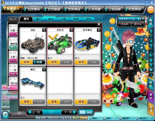 被多特视为 被多特视为